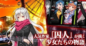 感染X少女V2.0.21截图