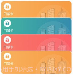 门禁卡读卡v1.0.22截图