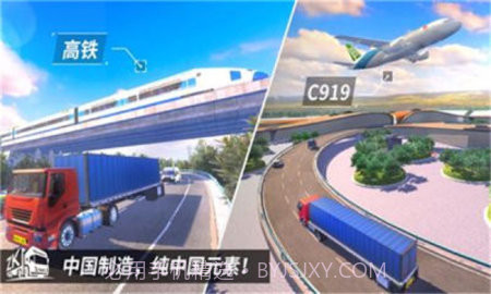 公交车模拟器(Bus Simulator : Ultimate)1.5.16截图