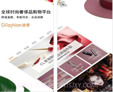 全球扫货指南v7.4.24截图