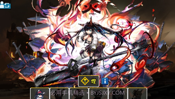 明日方舟地牢注解版v0.4.18截图