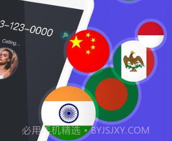 说道appv1.0.20截图