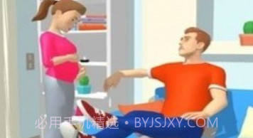 难缠的新娘v1.25截图