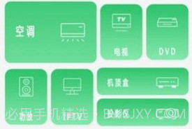 空调蓝牙遥控器v1.21截图