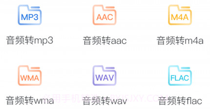 互传视频播放器v5.2.19截图