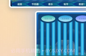 打碟鼓v1.23截图