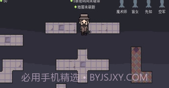 像素版第五人格v1.5.21截图