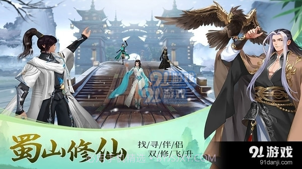 剑客下山手游7.59.12截图