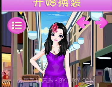 小公主化妆舞会v3.26截图