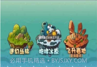 保卫萝卜英雄联盟v1.21截图