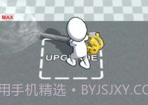 金钱吸尘器v1.0.17截图