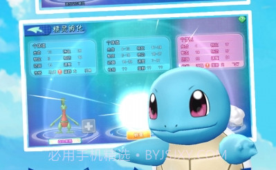 口袋喵喵v2.20截图