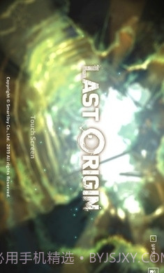 最后的起源dmm版2.5.20截图