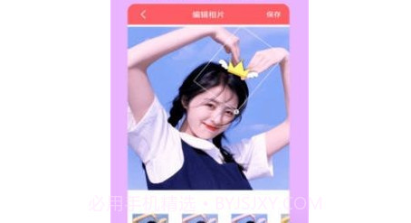 美颜魔法相机v1.0.28截图