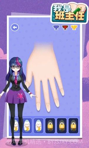 我是班主任v2.48截图