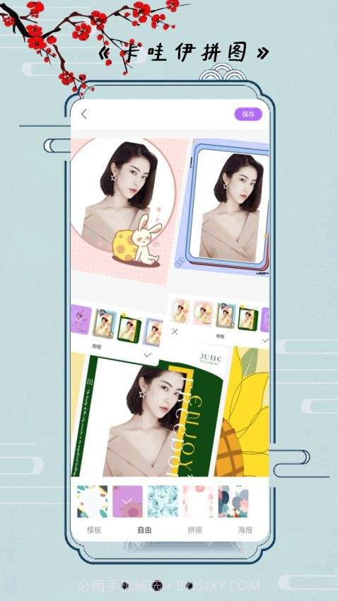 小全能相机2026最新版v2.1截图