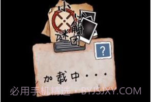 小小解谜团v1.0.21截图