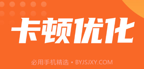 万能电池王v1.0.22截图