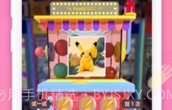 救救小姐姐的钱包v1.21截图