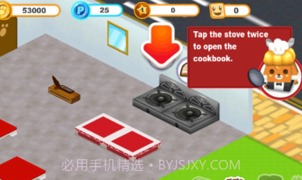 宠物咖啡屋v1.1.22截图