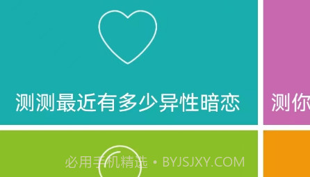 深海鱼心理v1.25截图