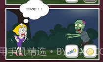 救救小姐姐游戏v2.21截图