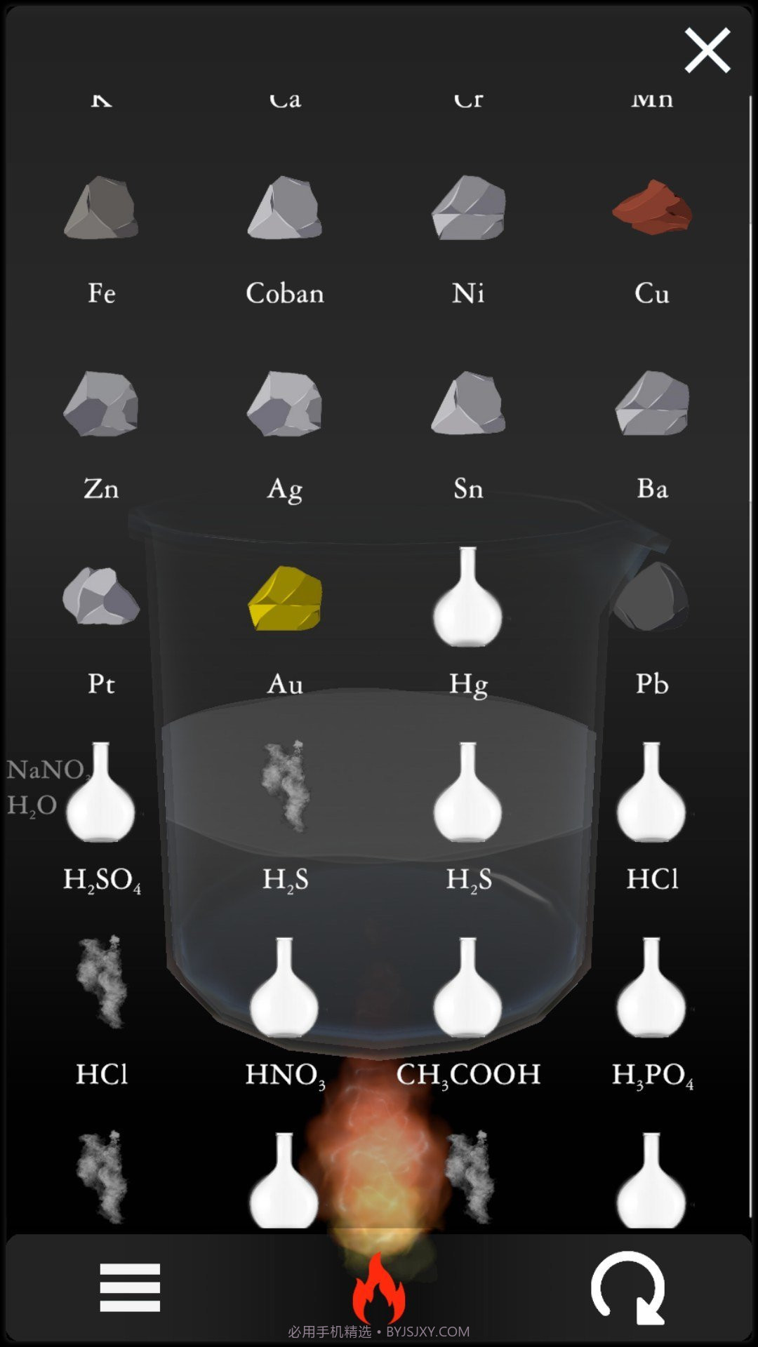 烧杯化学实验1.0.17截图