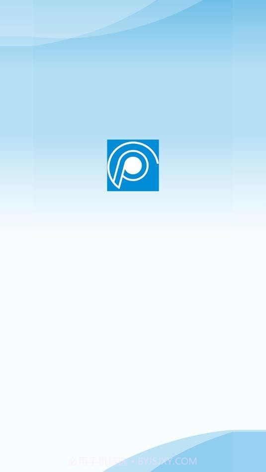 城泊智慧停车手机版1.0.15截图