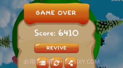 重力滑翔机v1.25截图