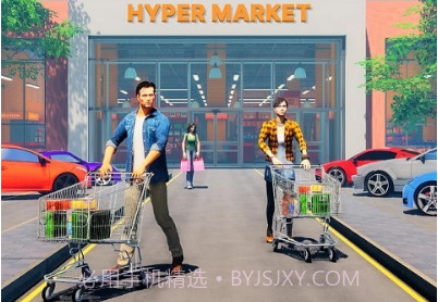 超级市场v23.09.21截图