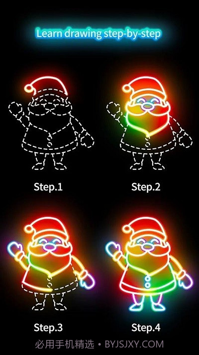 绘制发光圣诞完整版v1.1.0截图