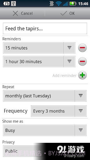 aCalendar+1.9.17截图