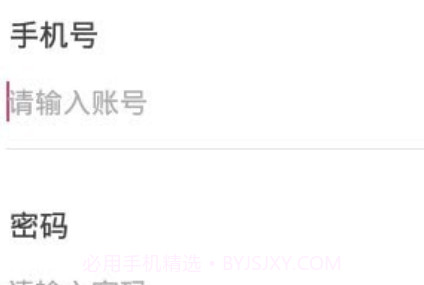 众亿付v1.23截图