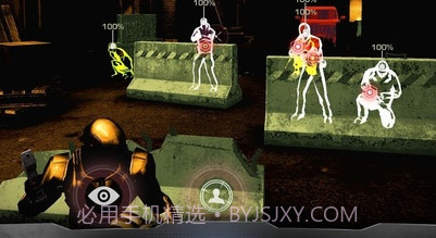 机械战警游戏v1.21截图