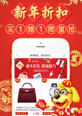 多多批发v5.44.29截图