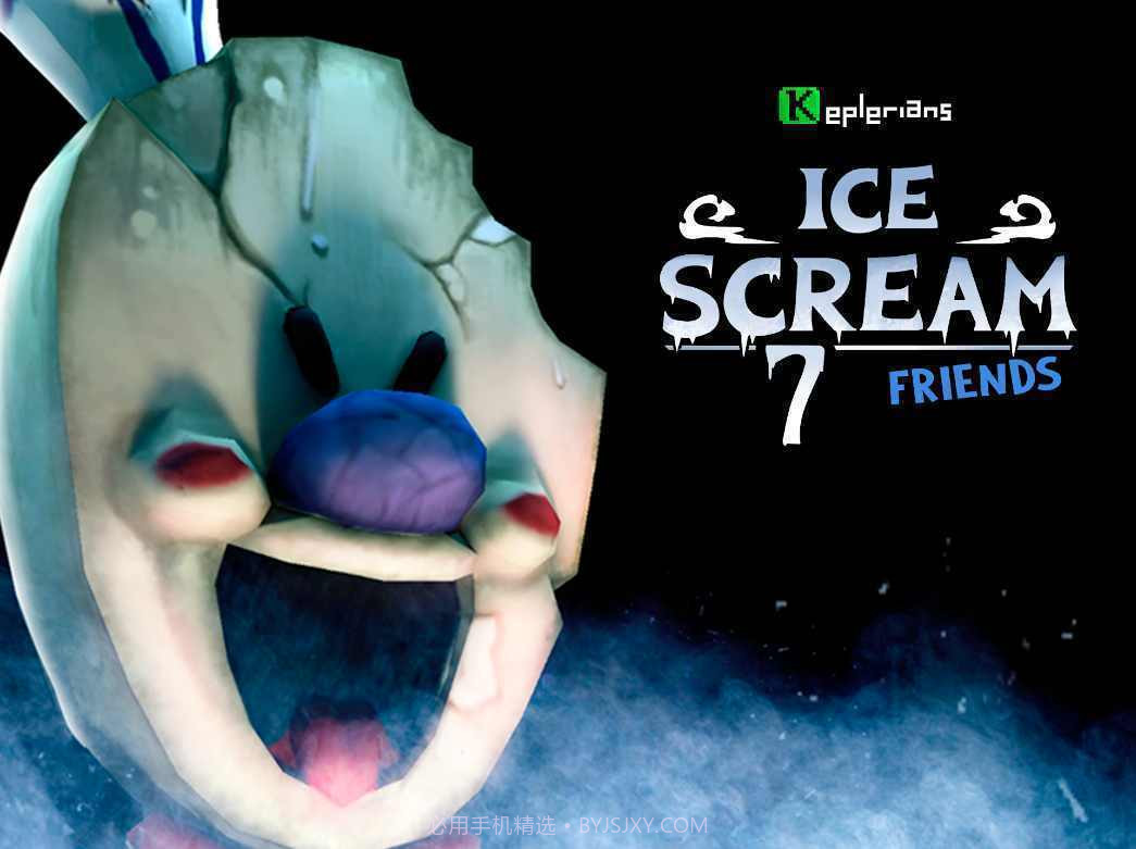 恐怖冰淇淋7内置菜单v1.2.19截图