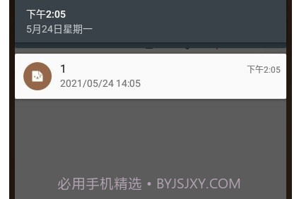 Mimnotev2.6.26截图