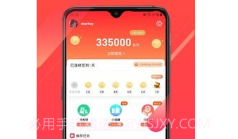 笔芯v3.0.23截图