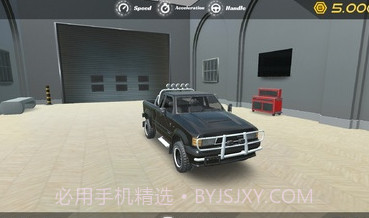 路边援助模拟器v0.17截图