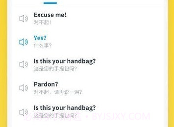 新概念随身听v1.9.17截图