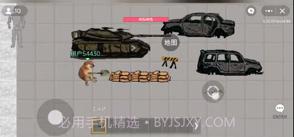 暗区突围朴弟版1.0.150.164截图