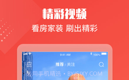 住金所v0.0.24截图