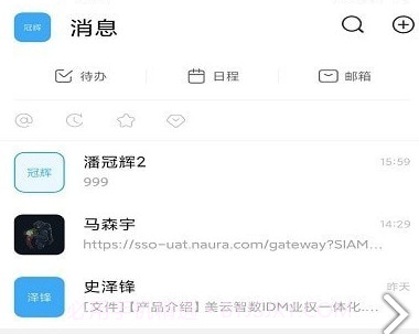 tubev1.0.20截图