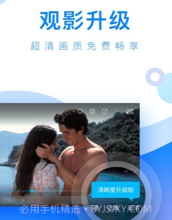 中文字幕人人视频v4.16.29截图