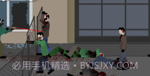 平面僵尸防御v1.5.25截图