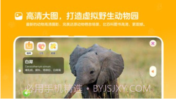 动来屋v1.21截图