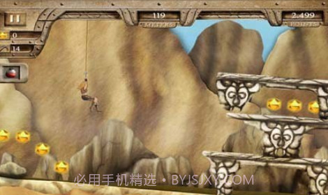 我叫杰克v2.23截图