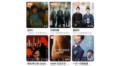 哇哇影视投屏版v2.3.26截图