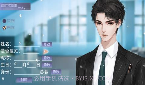 娱乐掌门人v0.0.24截图