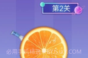 我爱切切切V1.0.17截图